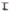 Altman Side Table - Wine Red